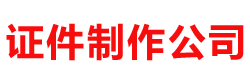 海宁市耐立得塑胶科技有限公司